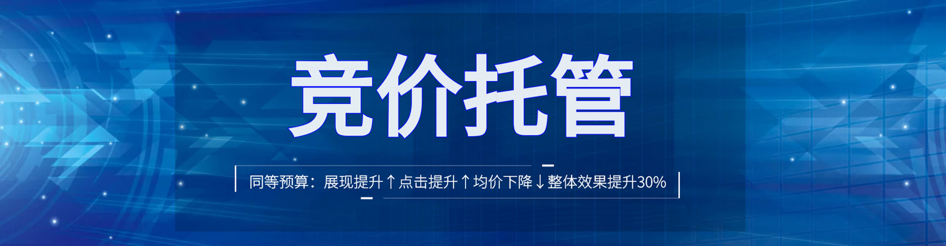 渌口谷歌竞价
